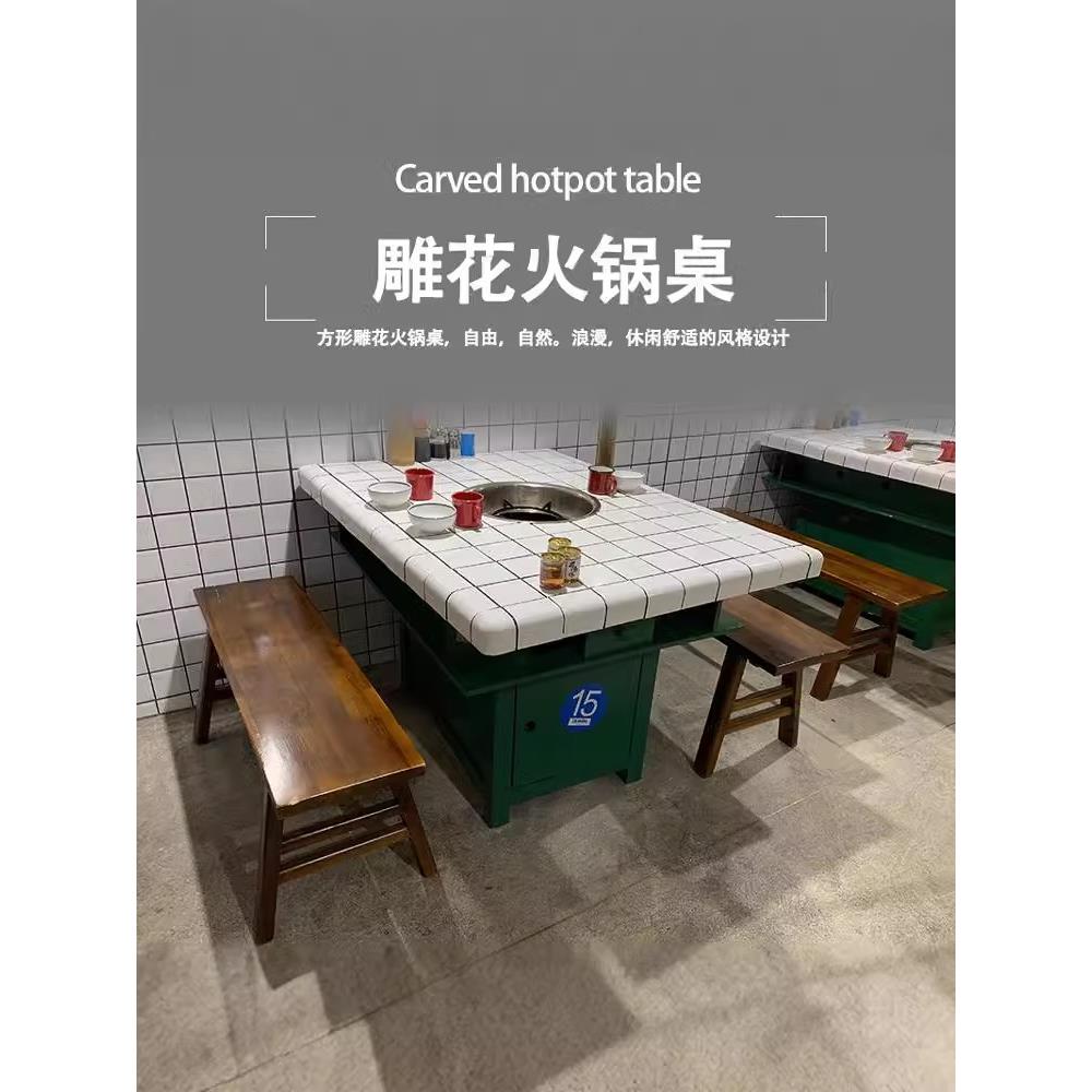 有拈头火锅 桌子 大理石电磁炉一体 商用火锅桌 实木火锅桌椅组合