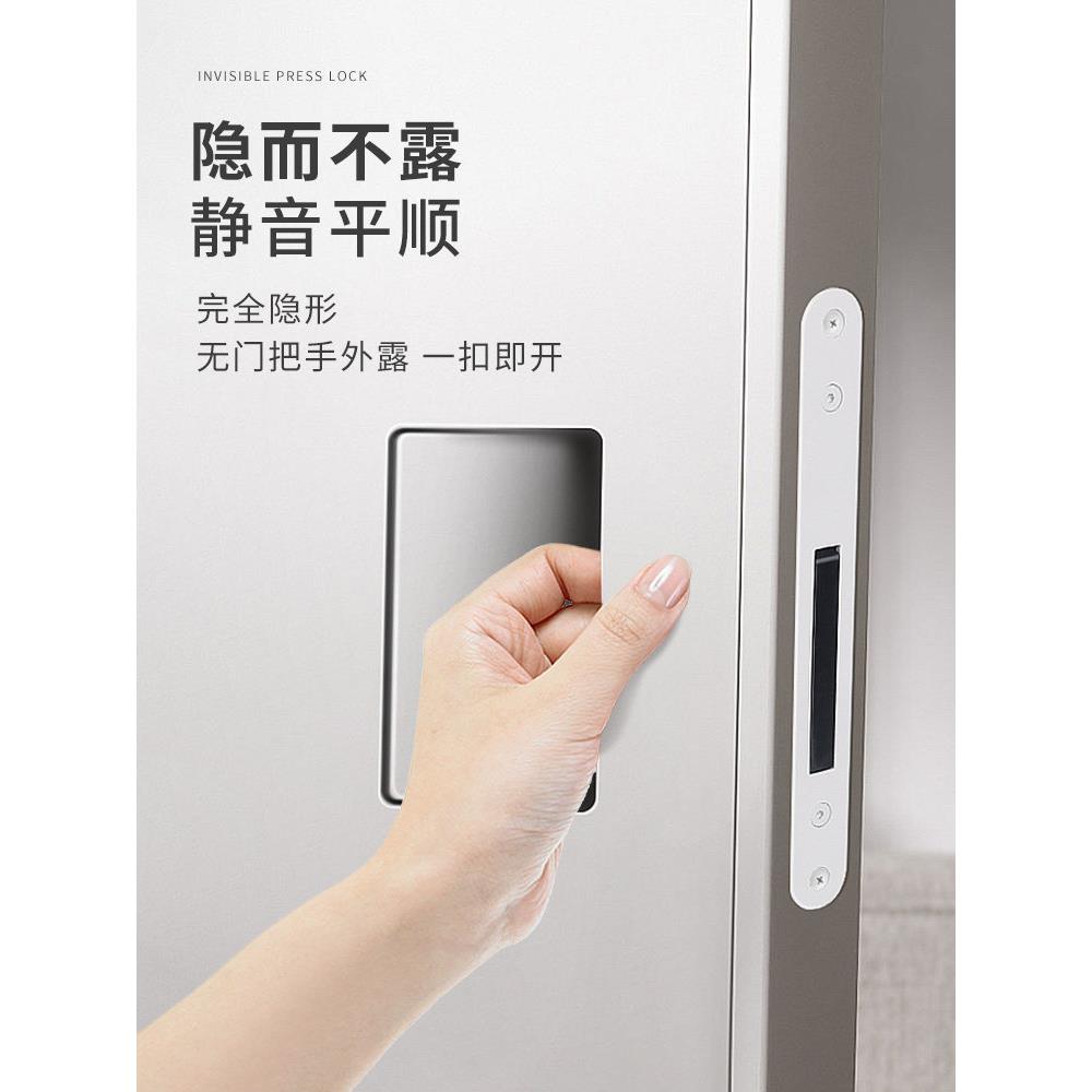 隐形门锁室内门暗藏门暗门无把手按压锁静音双面暗锁隐形