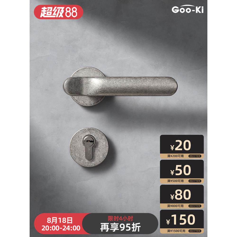 格奥奇触摸静音室内门锁卧室房间分隔锁电磁电镀灰色中世纪风把手