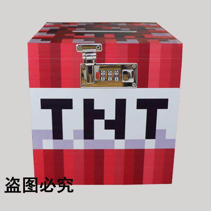 新款带锁我的世界存钱存钱箱TNT存钱罐可存可取男孩女孩木盒储蓄