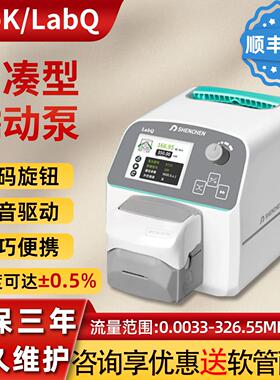 静脉曲张蠕动泵静音蠕动泵实验室蠕动泵LabT/LabQ高精度流量显示