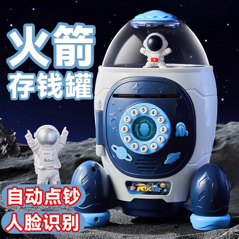 2025新款存钱罐儿童生日礼物送10岁男孩子8 9十12岁以上小学生