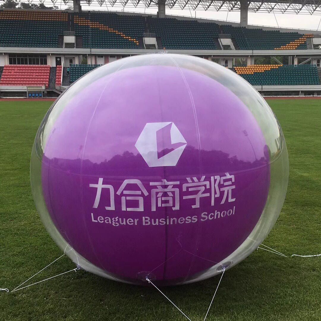定制大气球pvc球广告气球l互动球落地球双层气球路引气球楼盘宣传