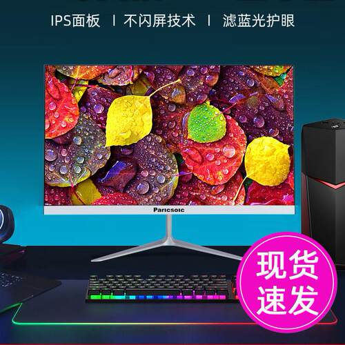 32寸2K曲面电脑显示器24寸144Hz27寸直面电竞办公游戏高清无边框
