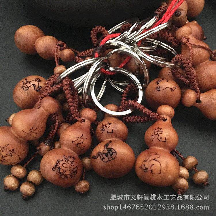 桃木刻字手机小葫芦十二生肖钥匙扣挂饰桃木