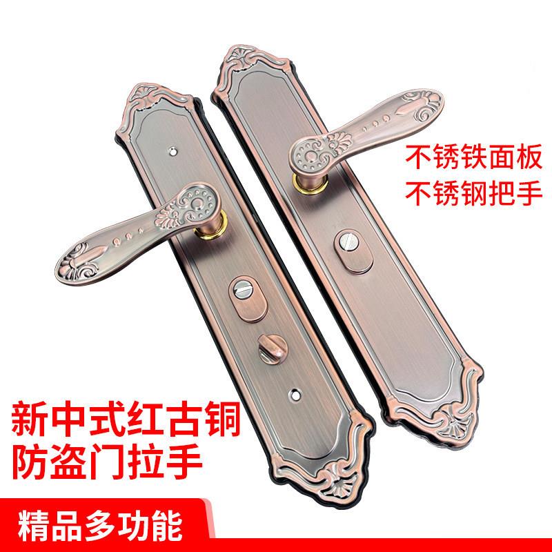防盗门锁套装老式家用不锈钢拉手面板入户门把手锁具防盗门锁全套