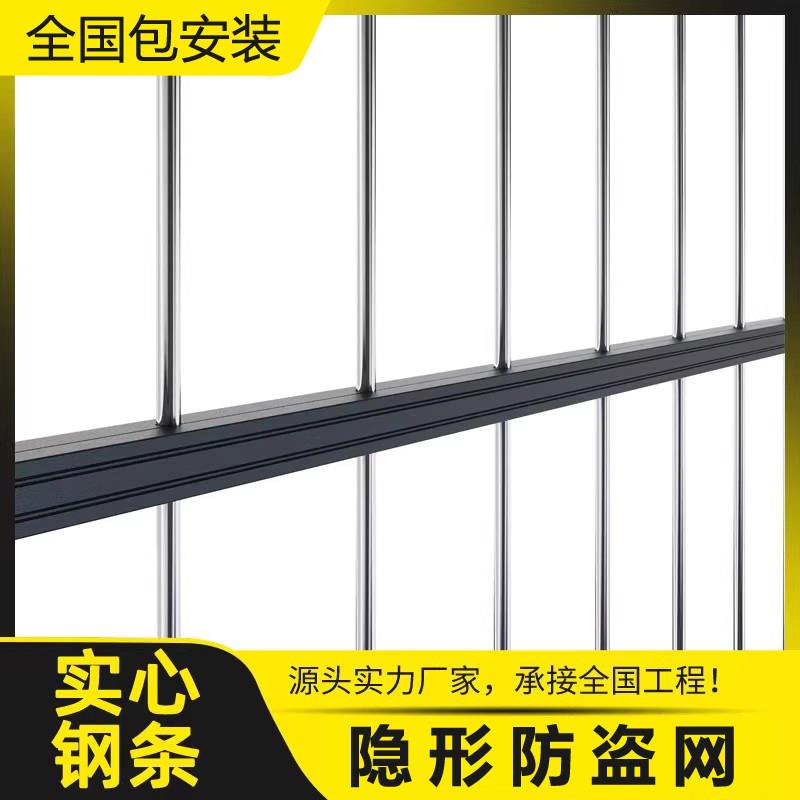 阳台304不锈钢防护网实心钢条隐形防盗网自装窗户护栏儿童安全网