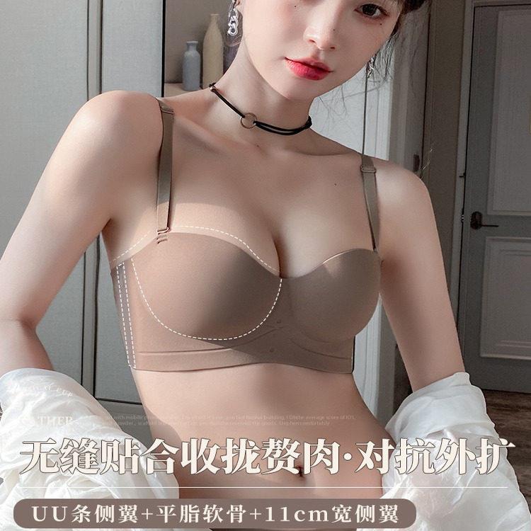 抹胸式半杯小聚蛋内衣女小胸聚拢显大无钢圈收副乳无痕内衣罩加厚