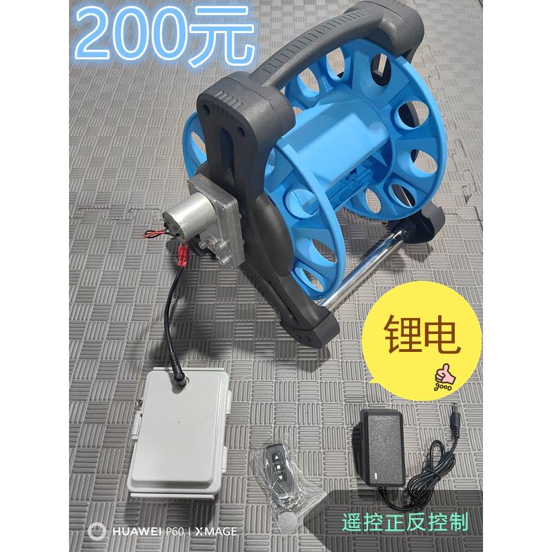 电动收线器, 电动卷线器 电源线遥控收放,遥控器控制正反转卷线盘