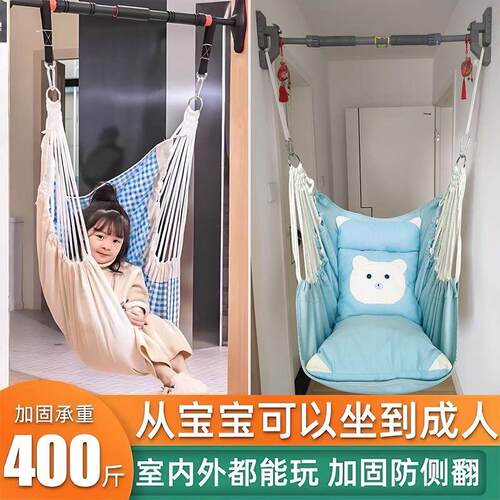 单杠家用室内儿童蹦床荡秋千庭院房间卧室阳台吊床吊椅布袋摇篮床