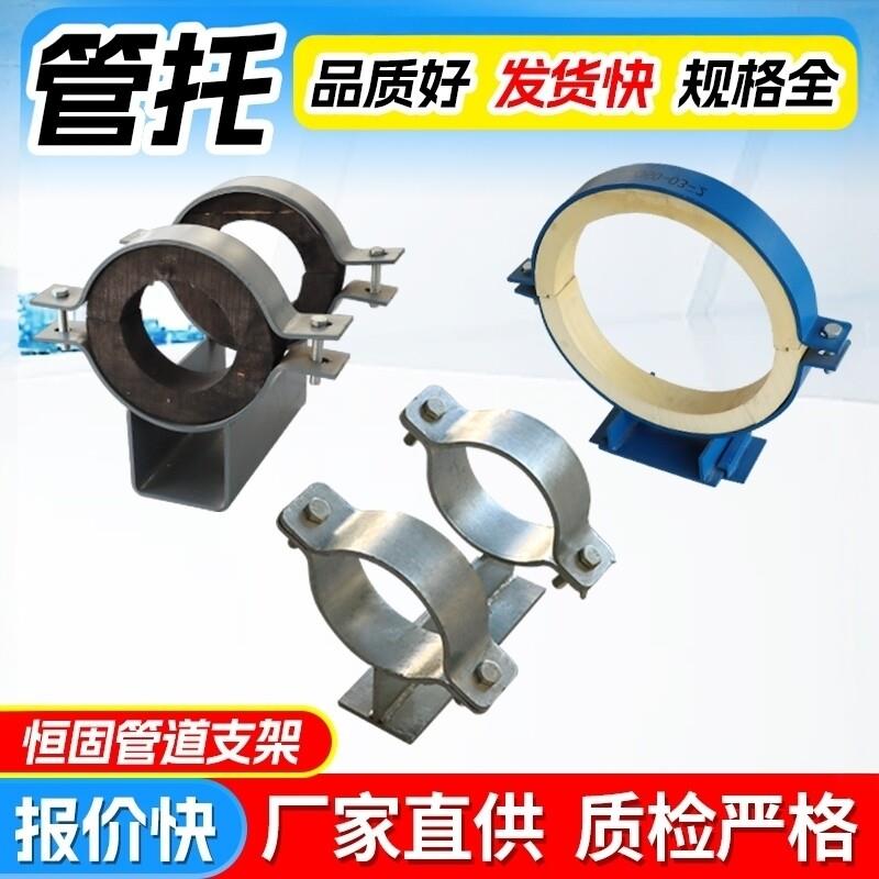 聚氨酯管托保冷隔热管托管道管夹支架蒸汽管道固定滑动管托支座图片