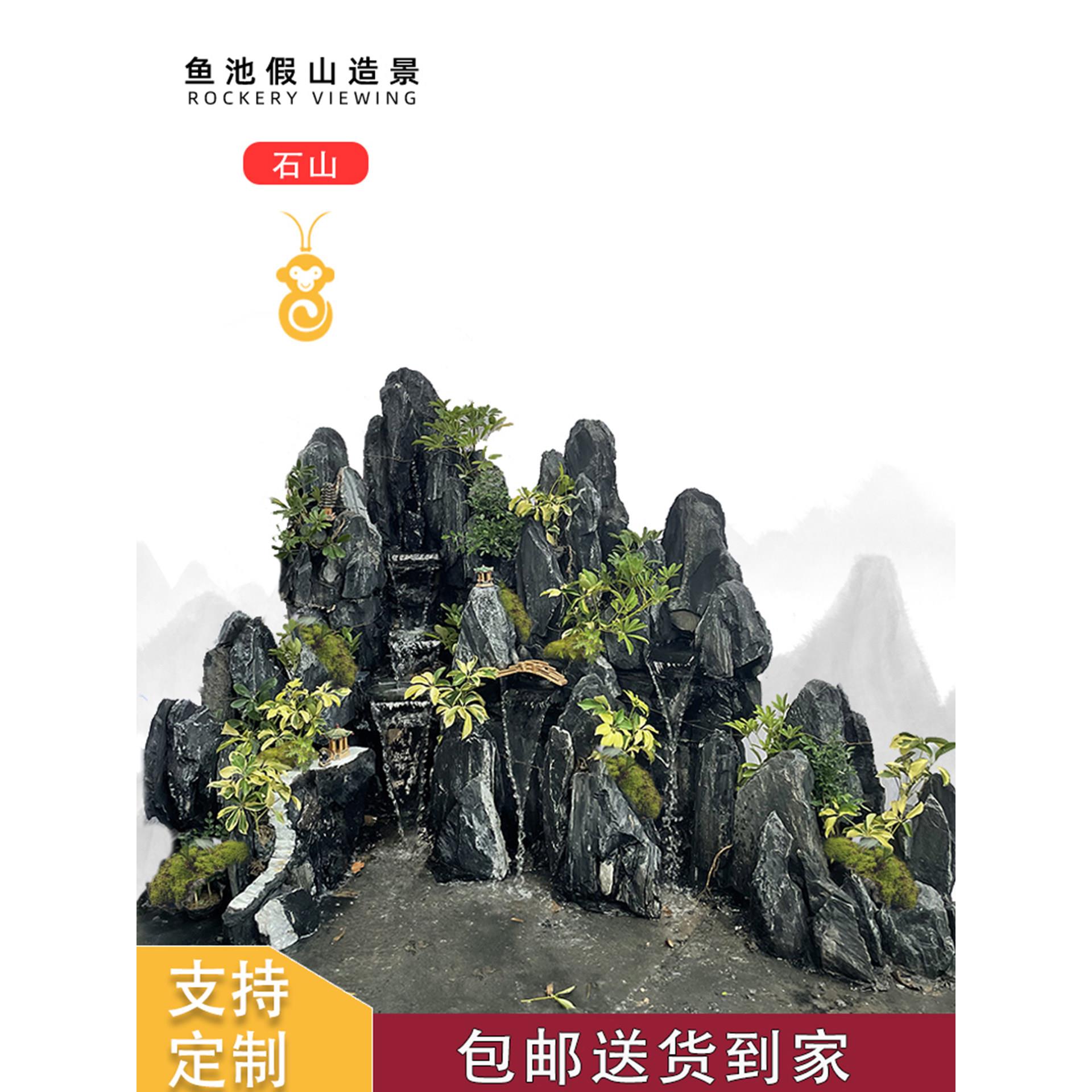 假山流水喷泉 阳台庭院落地大型摆件 鱼池石山装饰天然石水池造景