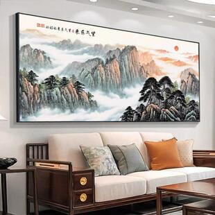 沁园春雪2025新款客厅山水挂画办公室字画沙发背景墙壁装饰风景