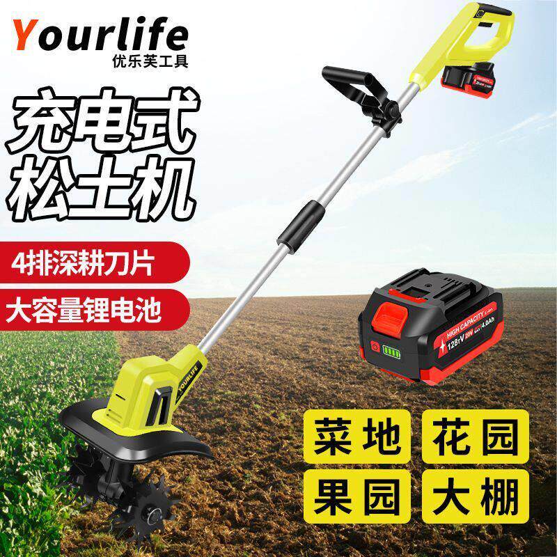电动松土机锂电小型耕耘机翻土机小型犁地机刨地挖地旋耕机电动锄