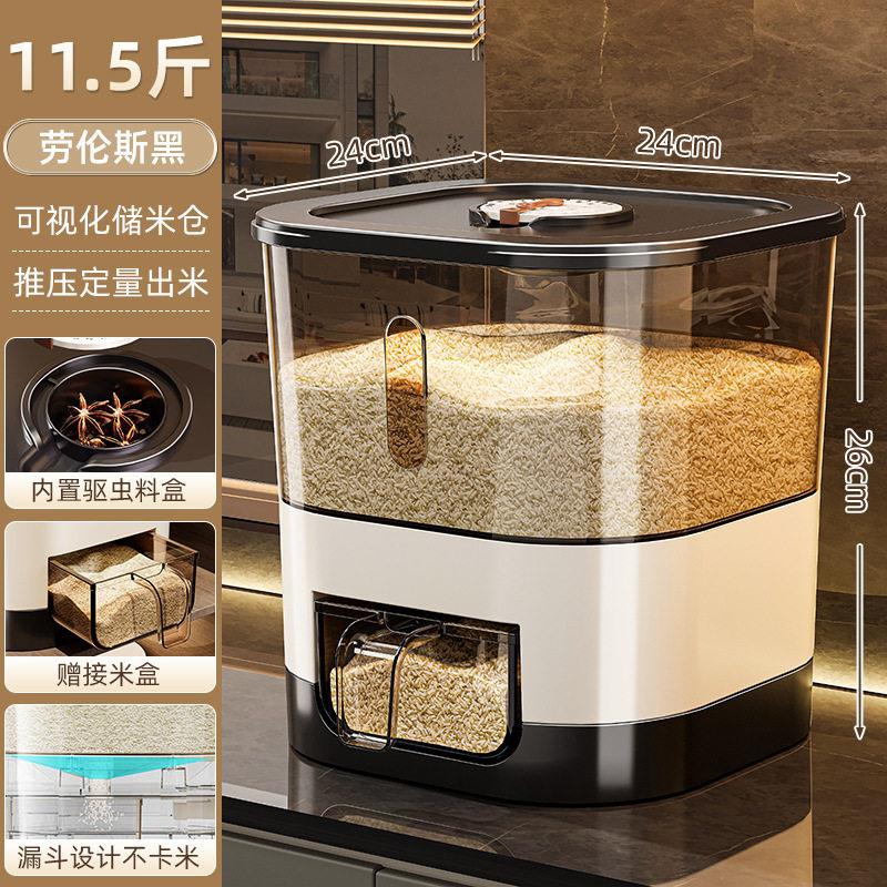 装米桶家用密封防虫防潮面粉储粮桶米缸2025新款大米储存容器米箱