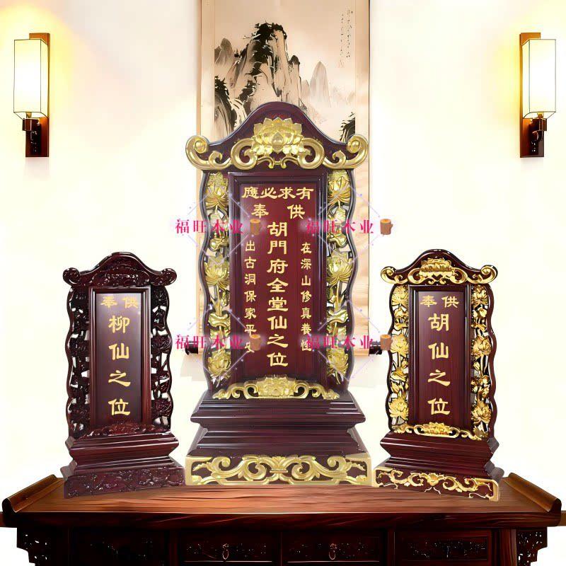 定制实木牌保家祖先牌位供奉宗亲祠堂佛堂莲位天地君亲师神位仙位