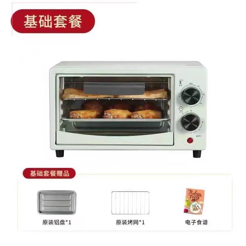 微波炉家用小型烤箱一体电烤箱一人加热办公室宿舍网红热饭迷你