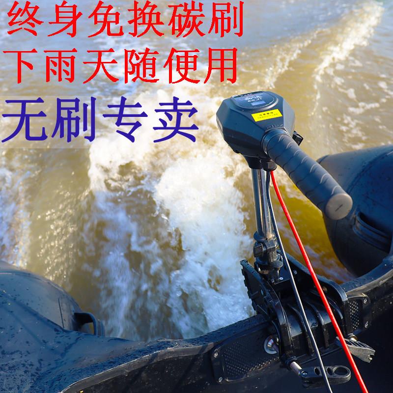 舶逸无刷船用推进器电动马达船外机挂浆机12v24v无刷船挂浆机遥控