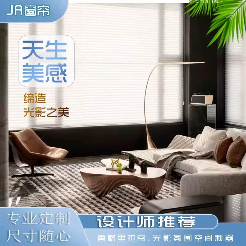 电动香格里拉窗帘柔纱帘半遮光防眩晕客厅卧室阳台办公遮光遮阳帘