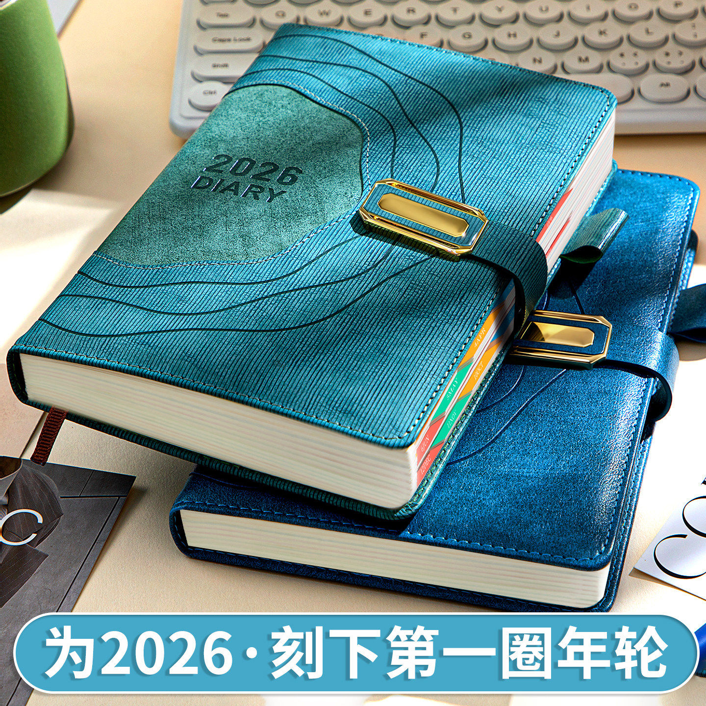 2026年日程本新款日历记事本办公一日一页计划本每日效率手册工作