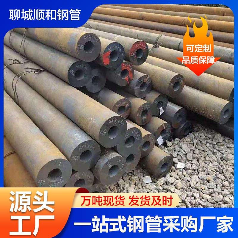 现货切割Q345B无缝钢管耐高温q355b薄壁小口径合金无缝管