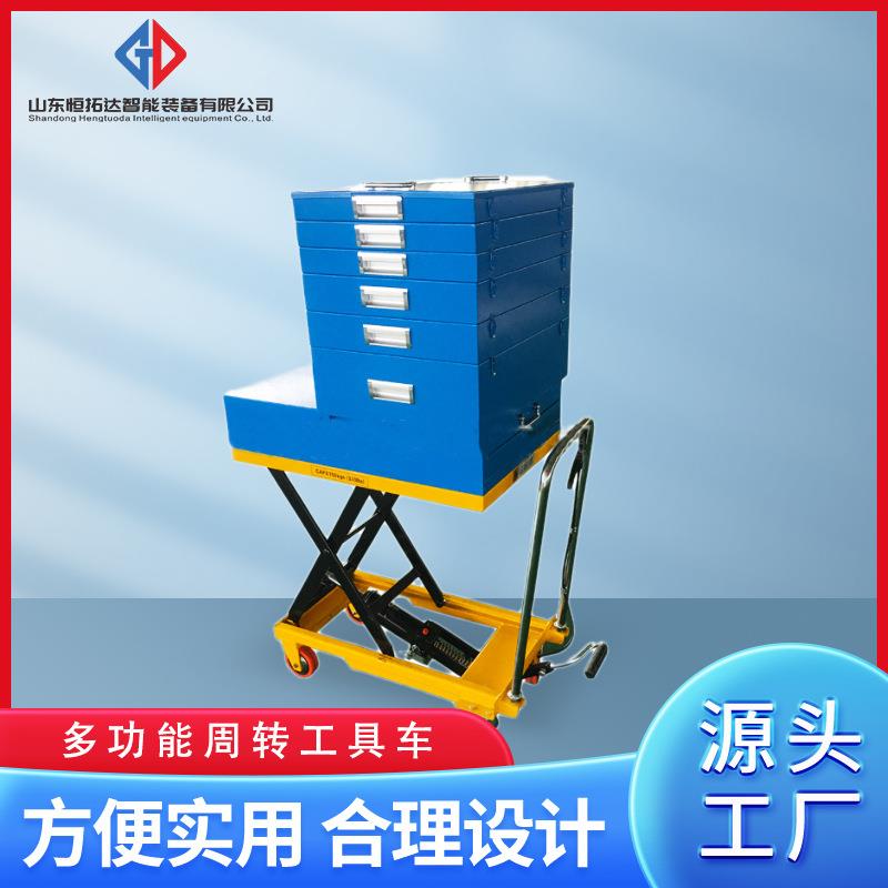 多用途工具车工具柜智能周转存放工具抽屉式学校技能比赛