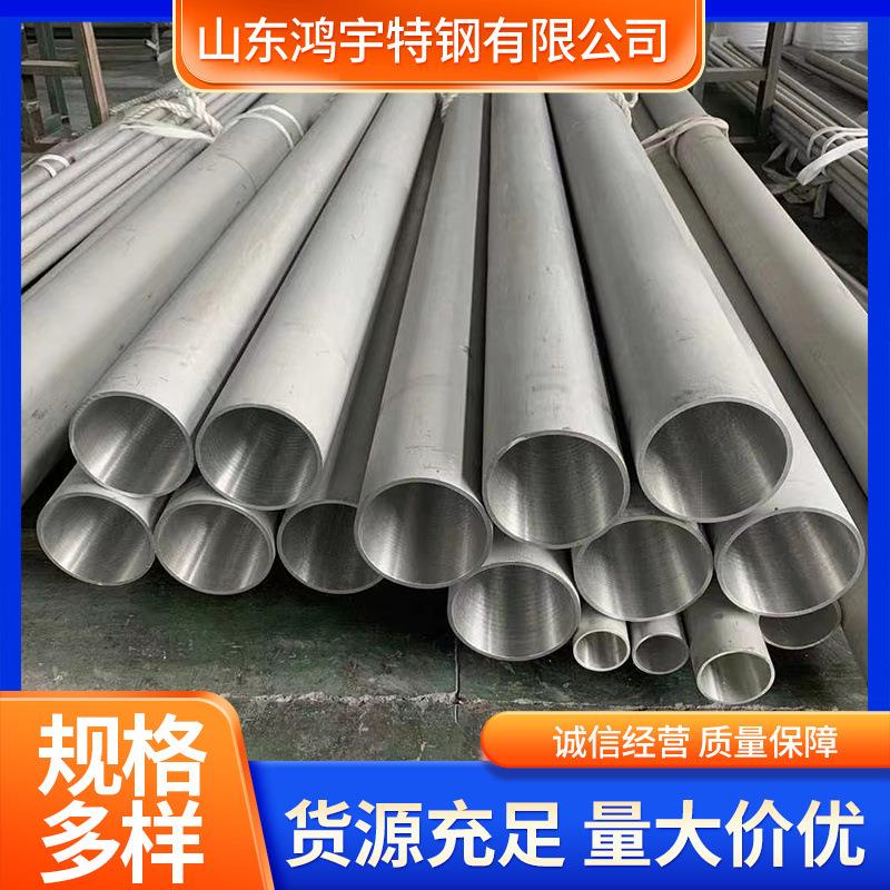 现货304310s2205不锈钢悍管切割316l不锈钢圆管方管毛细管零售