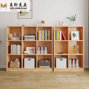 实木书架落地置物架家用简易学生书柜书橱客厅儿童绘本格子收纳架