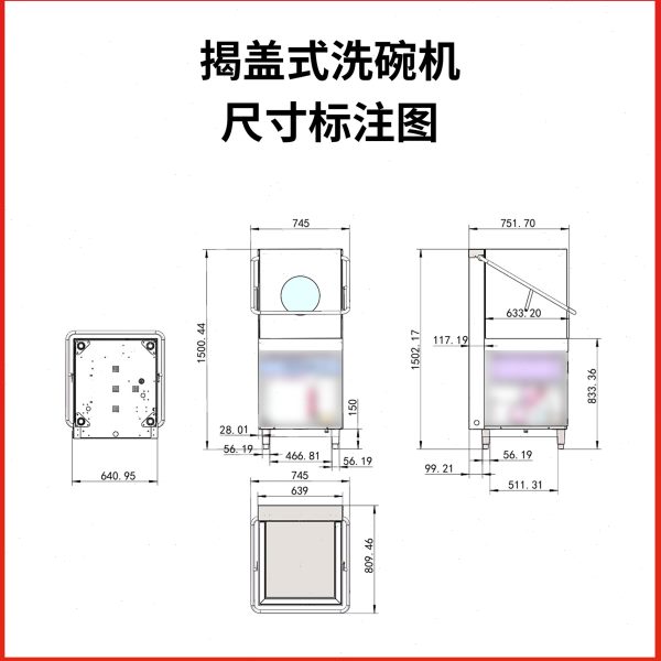 鑫佰粤 商用洗碗机揭盖式全自动洗碗机 洗碗机 各种饭店 酒店餐厅