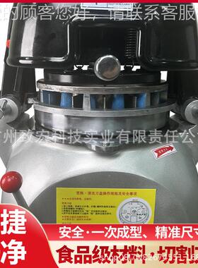 商用堡面团分块27426机全动面团分割圆机自面包分块搓滚圆机粉汉