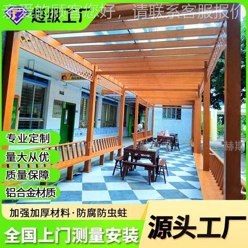 铝合金中式连亭凉户外272庭院 公园景区长廊亭子铝 艺仿廊古建凉