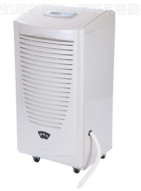 除湿机D890DH-890CC 商用车间仓库地下H除室湿大功率机抽湿机