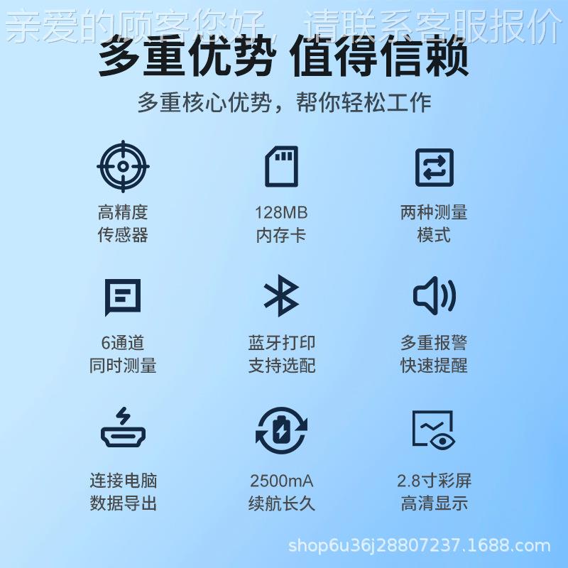 激光尘埃粒子计数器式LY-DUST6便携手持式空气量粉尘颗粒洁净度质
