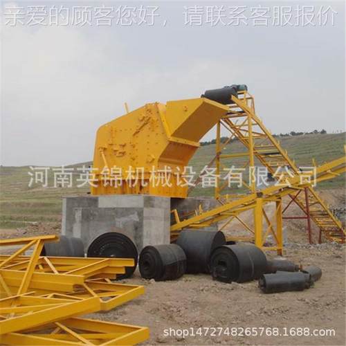 移动式风化反式破碎1214机 大型建筑废弃物反破碎机 铁击矿石击石