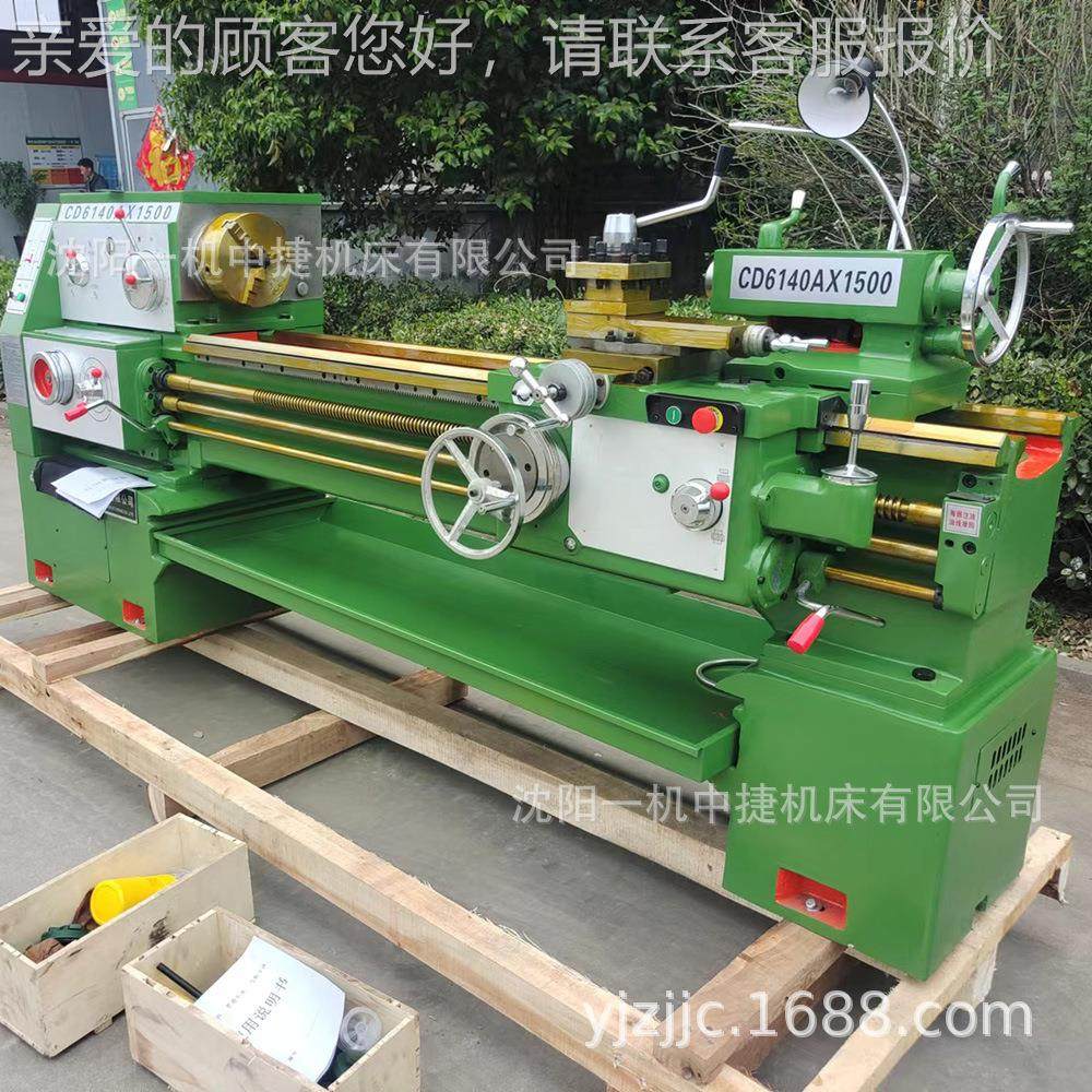 普通精密精车床CD6140厂A*15CA61400达0高速密马车床 家现货