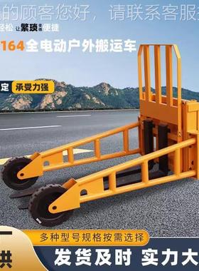 H运OULAR越大轮搬车车山地型电动液压搬野运工地叉GL0158车托盘车