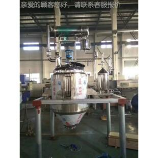 合GMP供求 JYTQ 应中小要型沉香备精油提取设 符RY