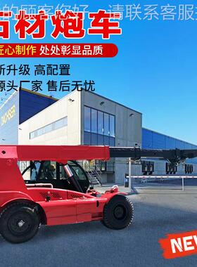 0吨11吨装石材装卸炮箱车 集伸缩臂大理石炮车 1石板装柜IPQ炮车