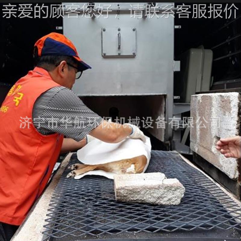 SCL载宠物焚炉移烧动宠物车焚烧炉家禽焚烧烧炉焚炉夏季