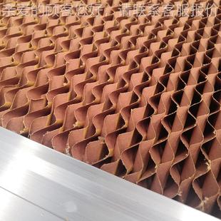 畜牧养用降温水帘纸 温室大定制帘棚 水湿帘降温水帘Brown709殖纸