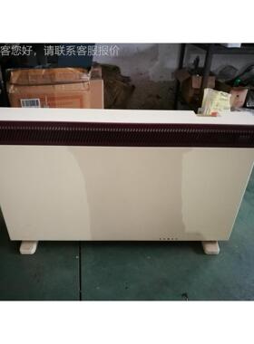 3200W蓄热电暖配器壳、机箱各、机柜、电箱外、配电柜种钣金加工