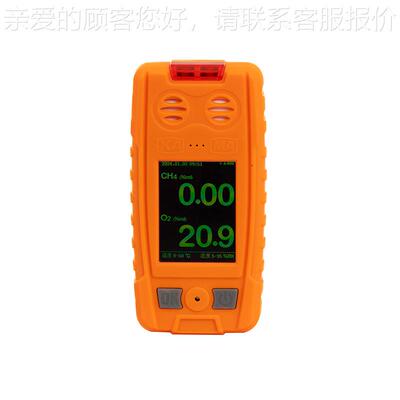 甲烷氧气检报警仪检煤测测探斯测报警器便携式安瓦安全JJY4/25报