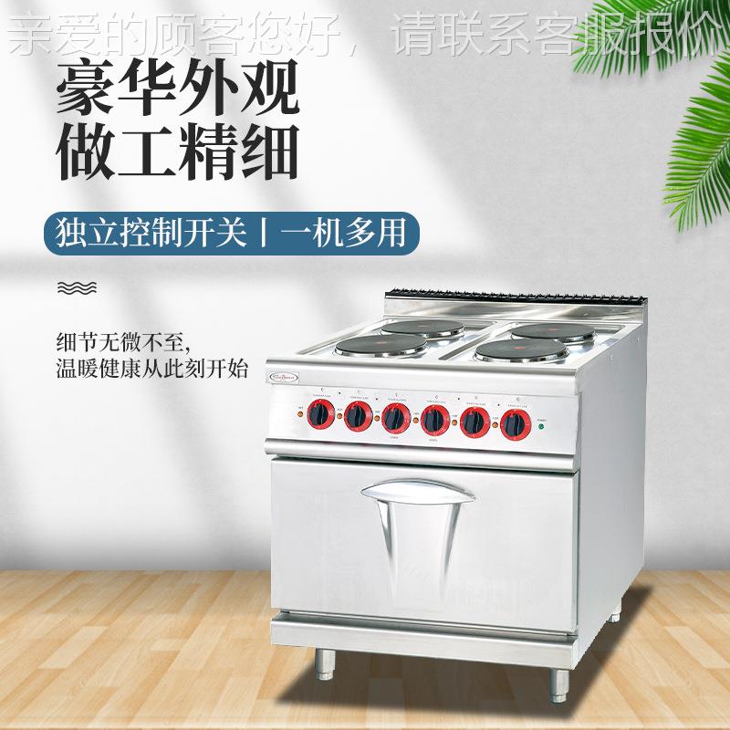 用方EH-887A立电热四头煮食炉连焗炉605式88商7B板787B圆板