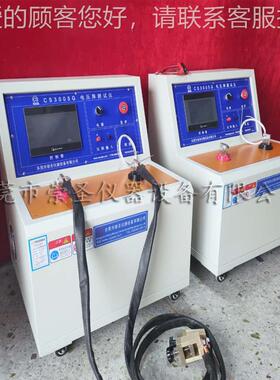 C降S30能05循环电压测试机 温升压降降测试机 多功电压测CS3005C
