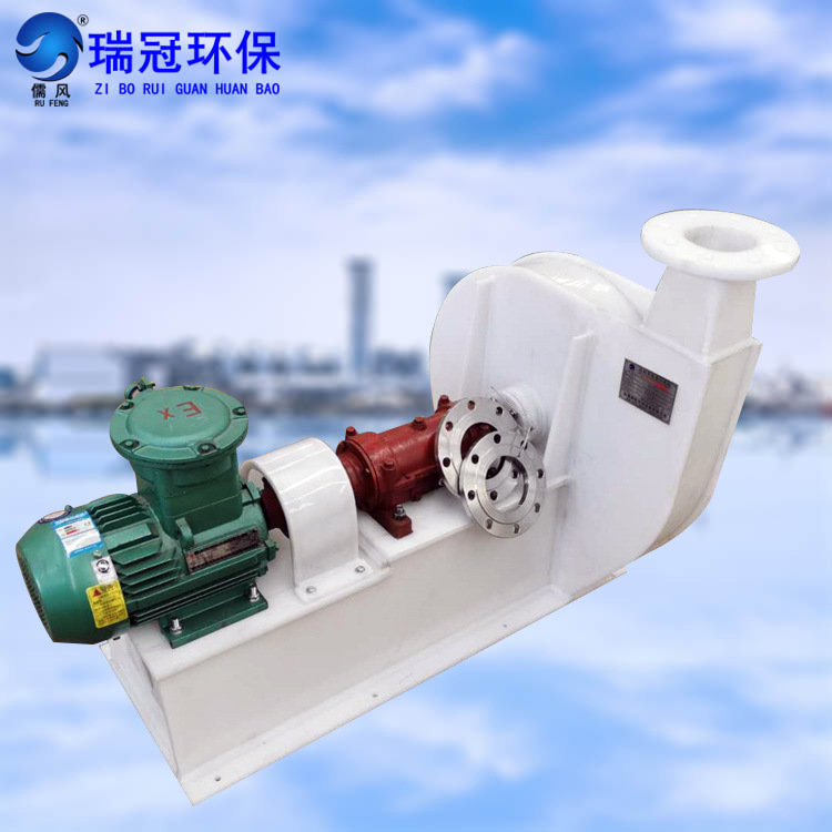 PP塑料离心风机 15kw高压耐腐蚀塑料通风机 注塑成型瑞冠厂家优惠