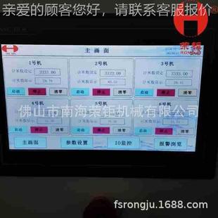878直销全自力可手机远监程控张一致动针通机 工厂HRD