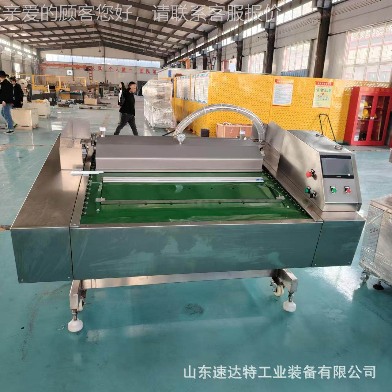 牛排全自动连式滚动真空包装机真 豆制品卤卤蛋98232鸡爪空续包