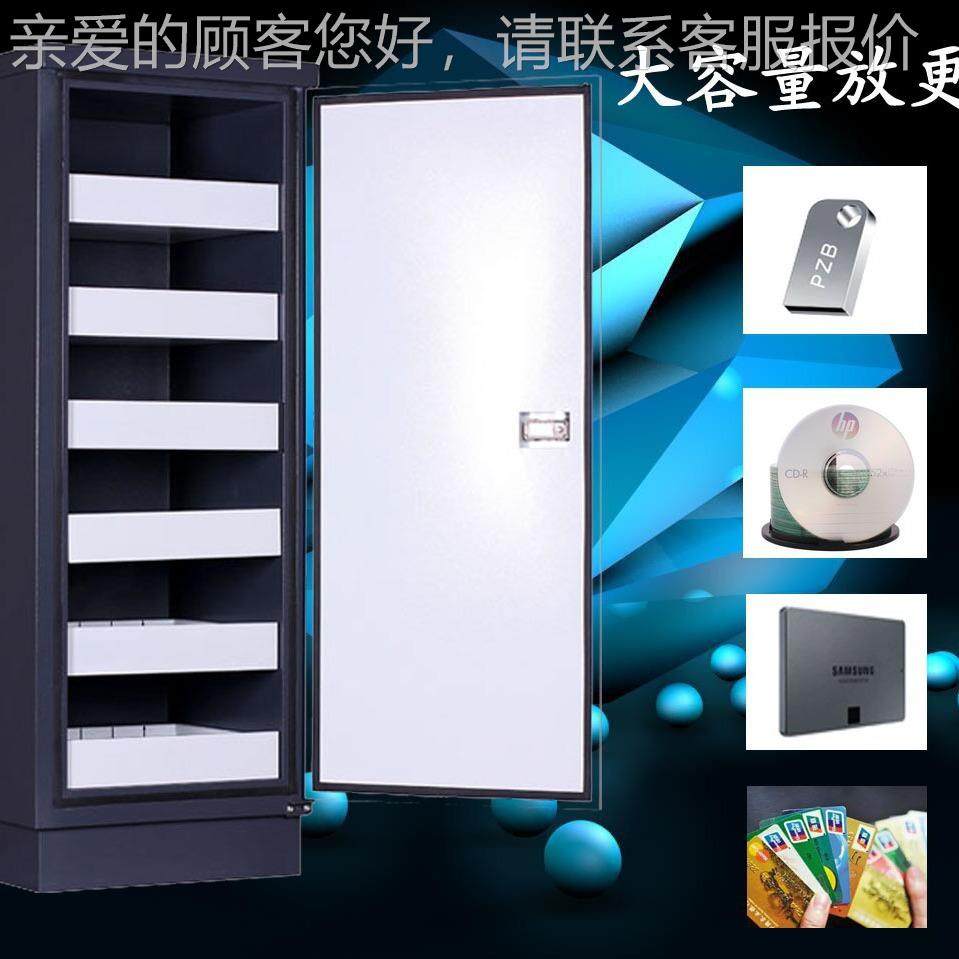 金超信潮息安全档CLD-120案专用防磁得柜U盘光盘存柜放防防静电子,商业/办公家具,办公储物柜,淘宝优惠券,粉丝福利购,淘宝优惠卷