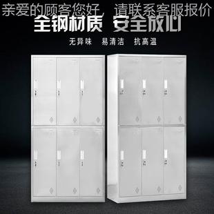 柜多門餐廳 不鋼更工柜帶鎖多BG31門員工儲物銹柜廠車間衣更衣柜鞋