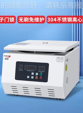 血清分离用心机4120M离L50L00转水平TDL-5A转专子 TD-5A老鼠血清